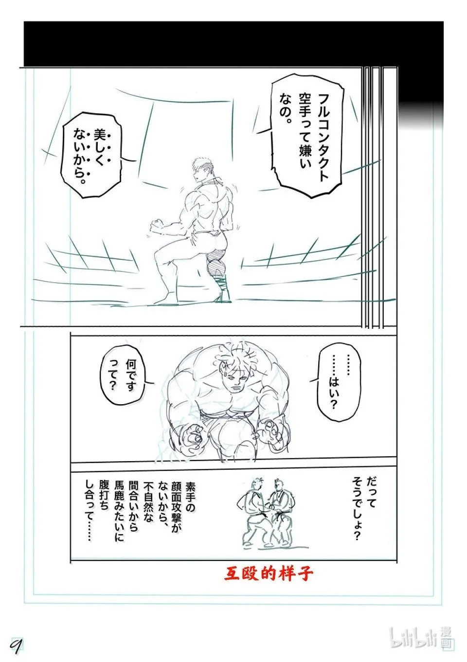 第78页
