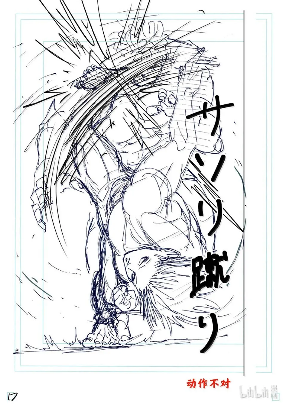 第102页
