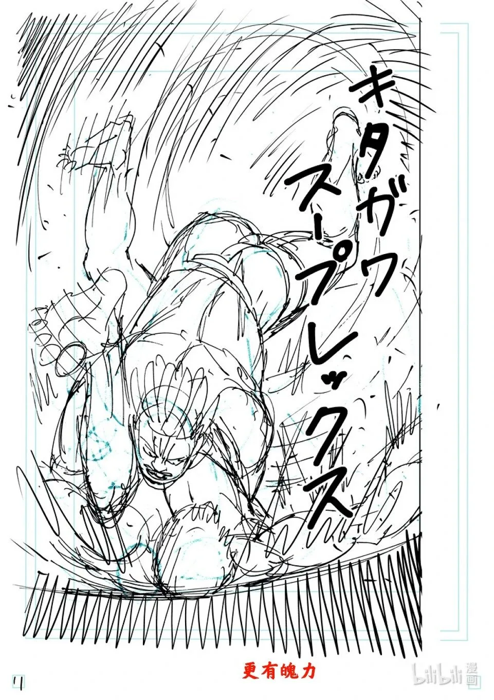 第81页