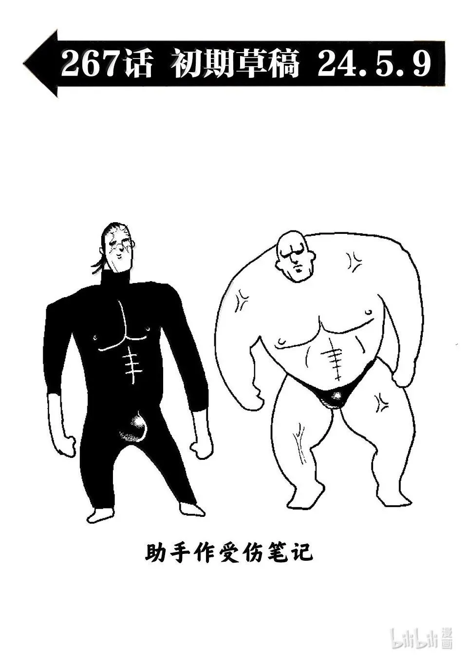 第54页