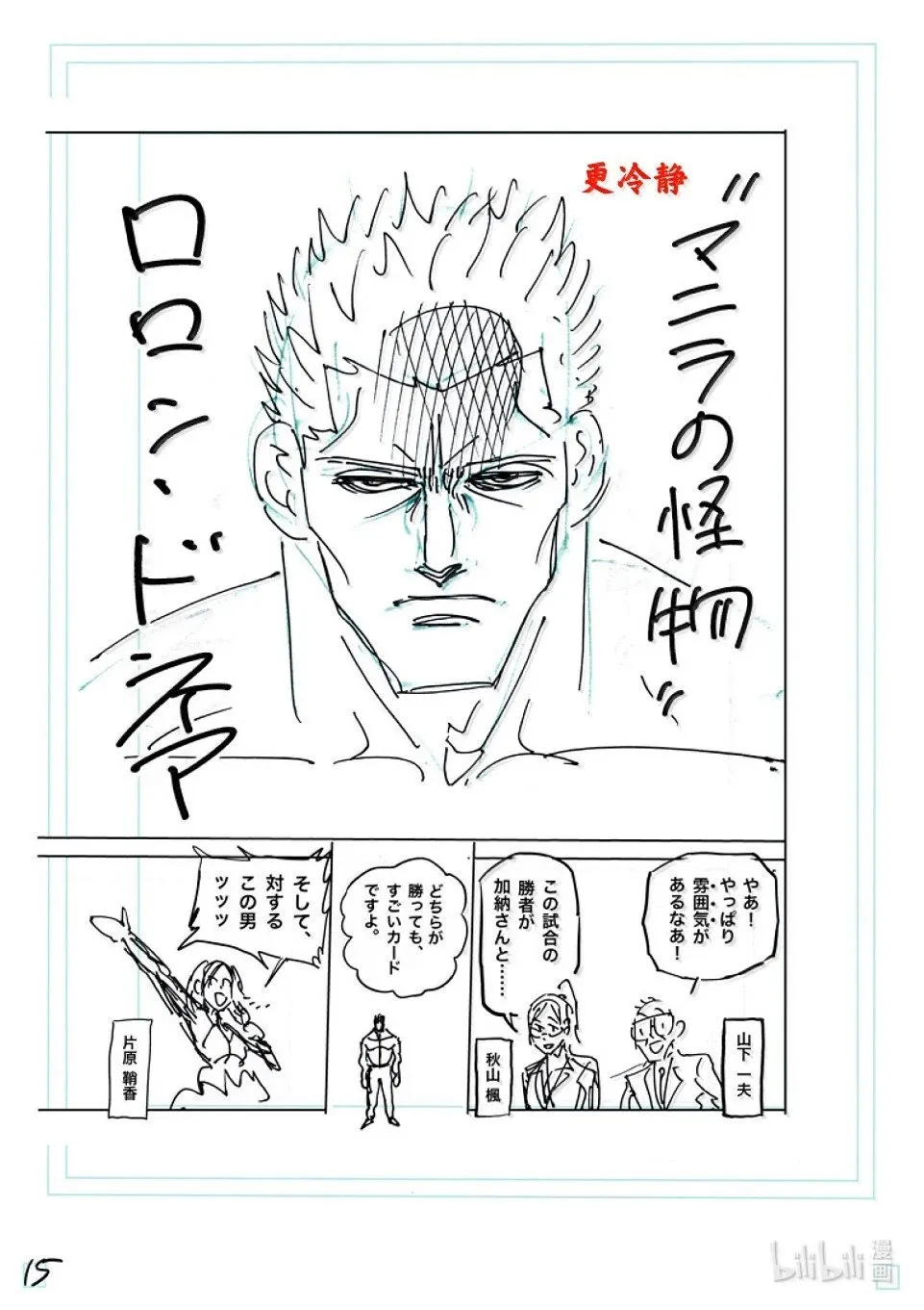 第102页