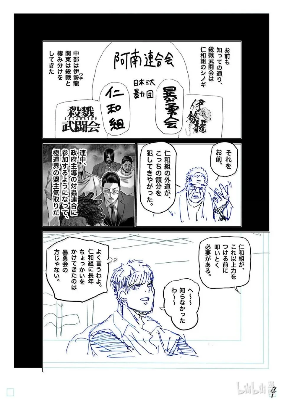 第69页