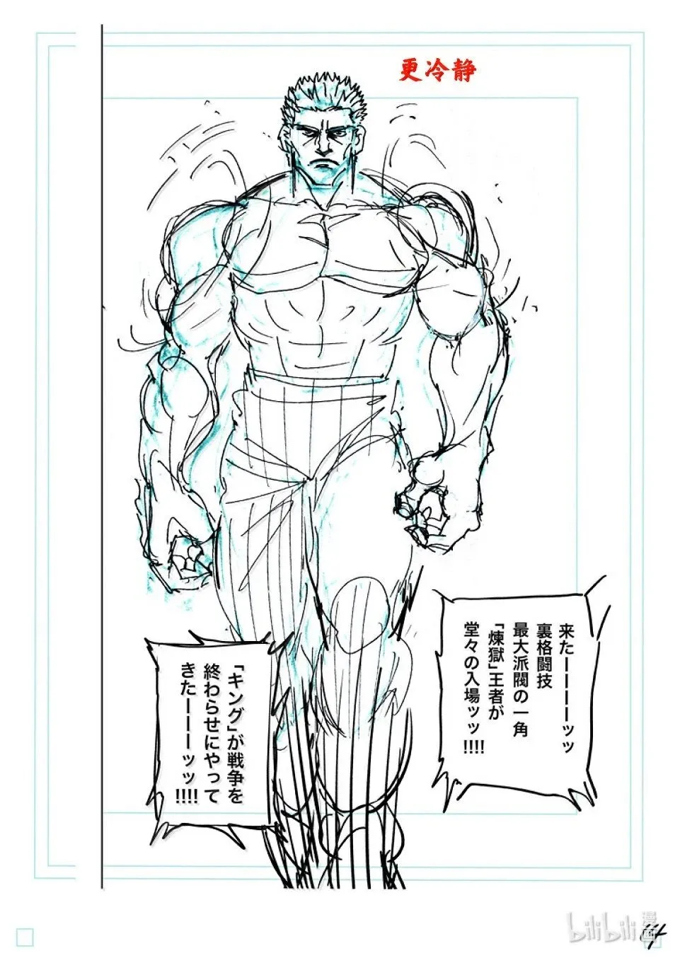 第99页