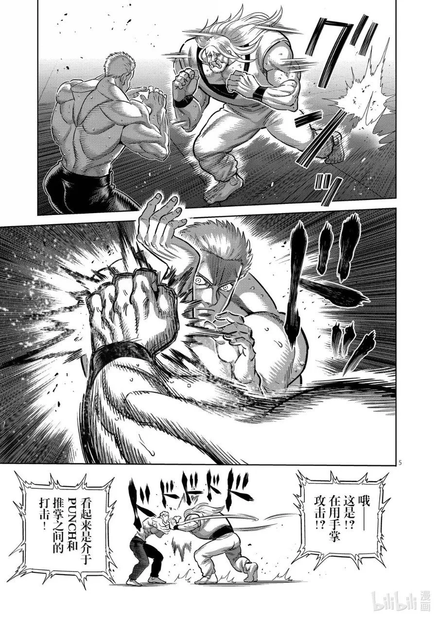第105页