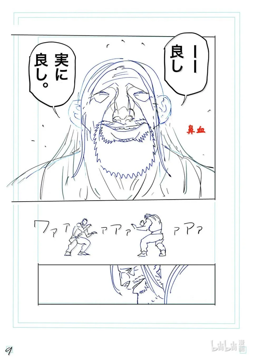 第75页