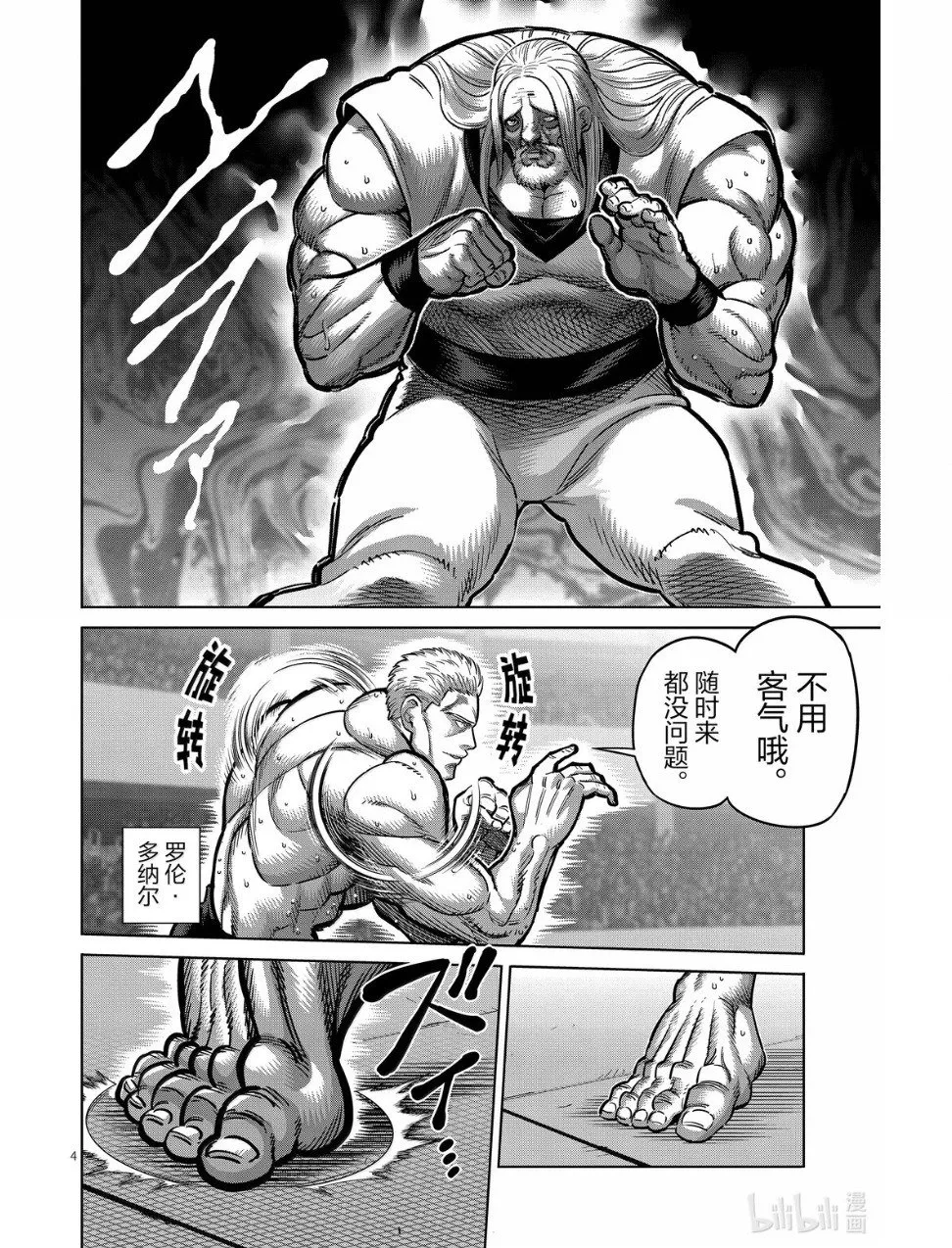 第0页