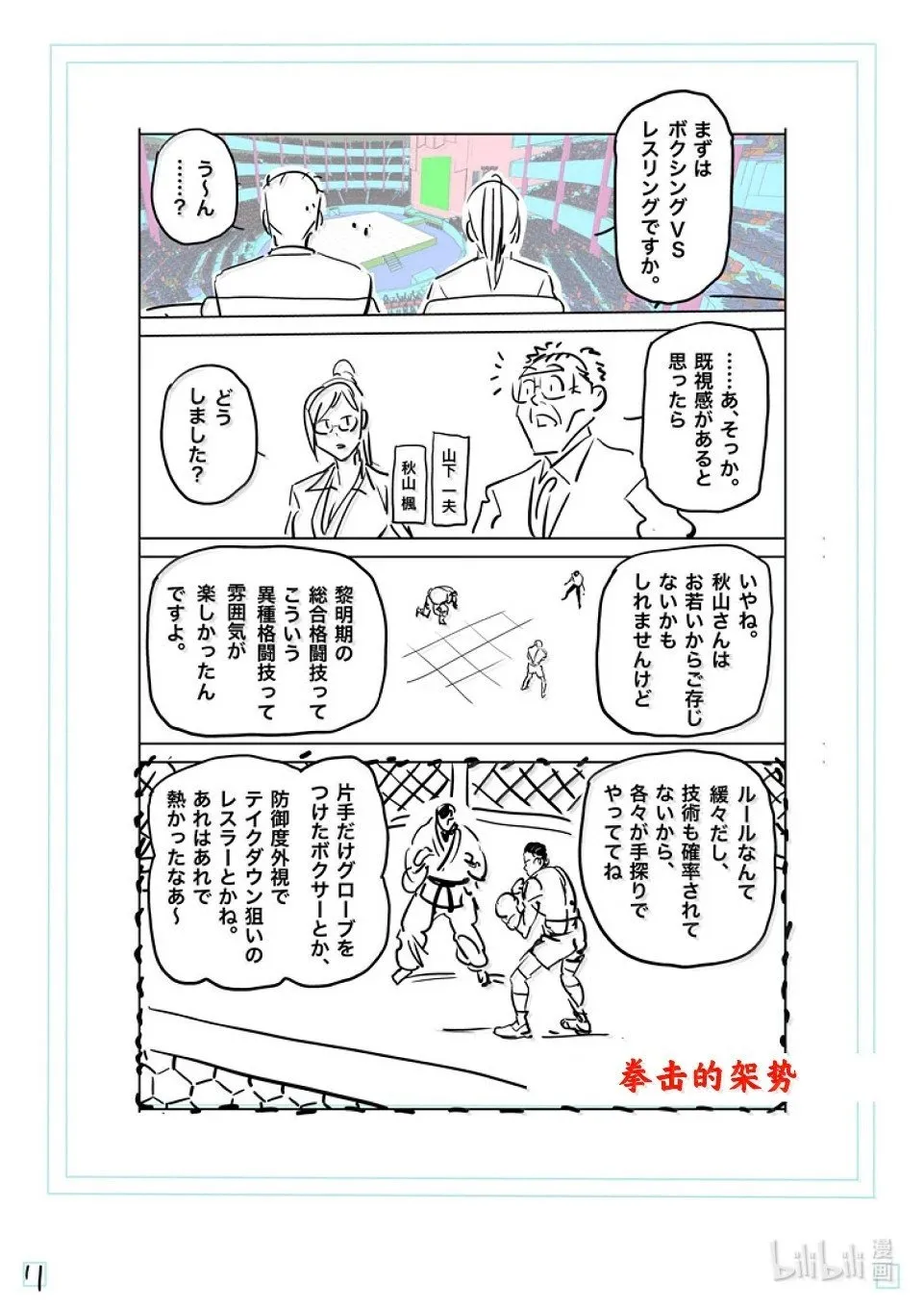 第90页