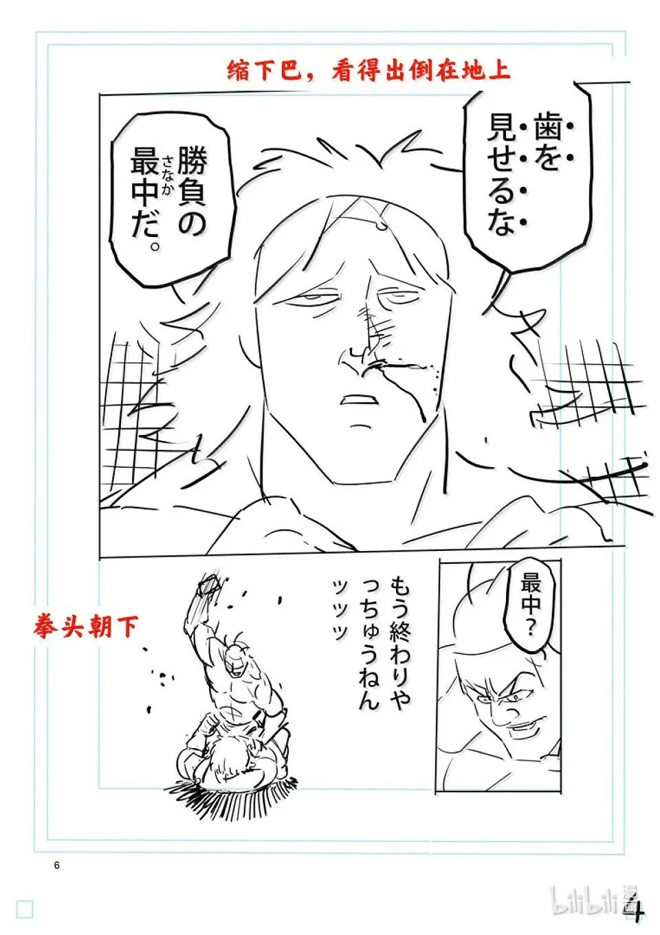 第60页