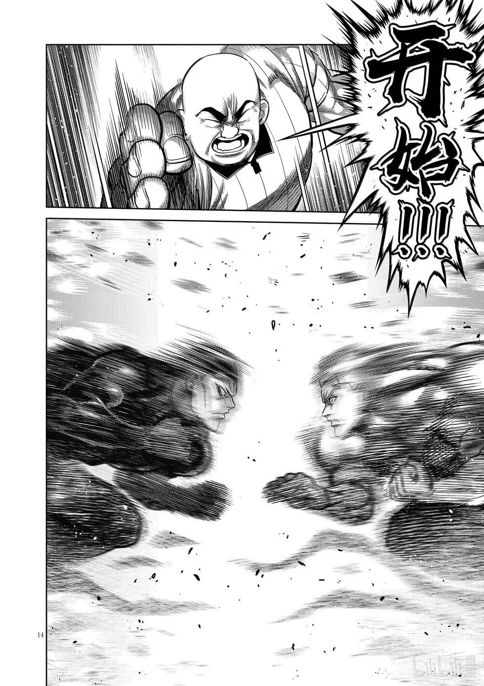 第39页