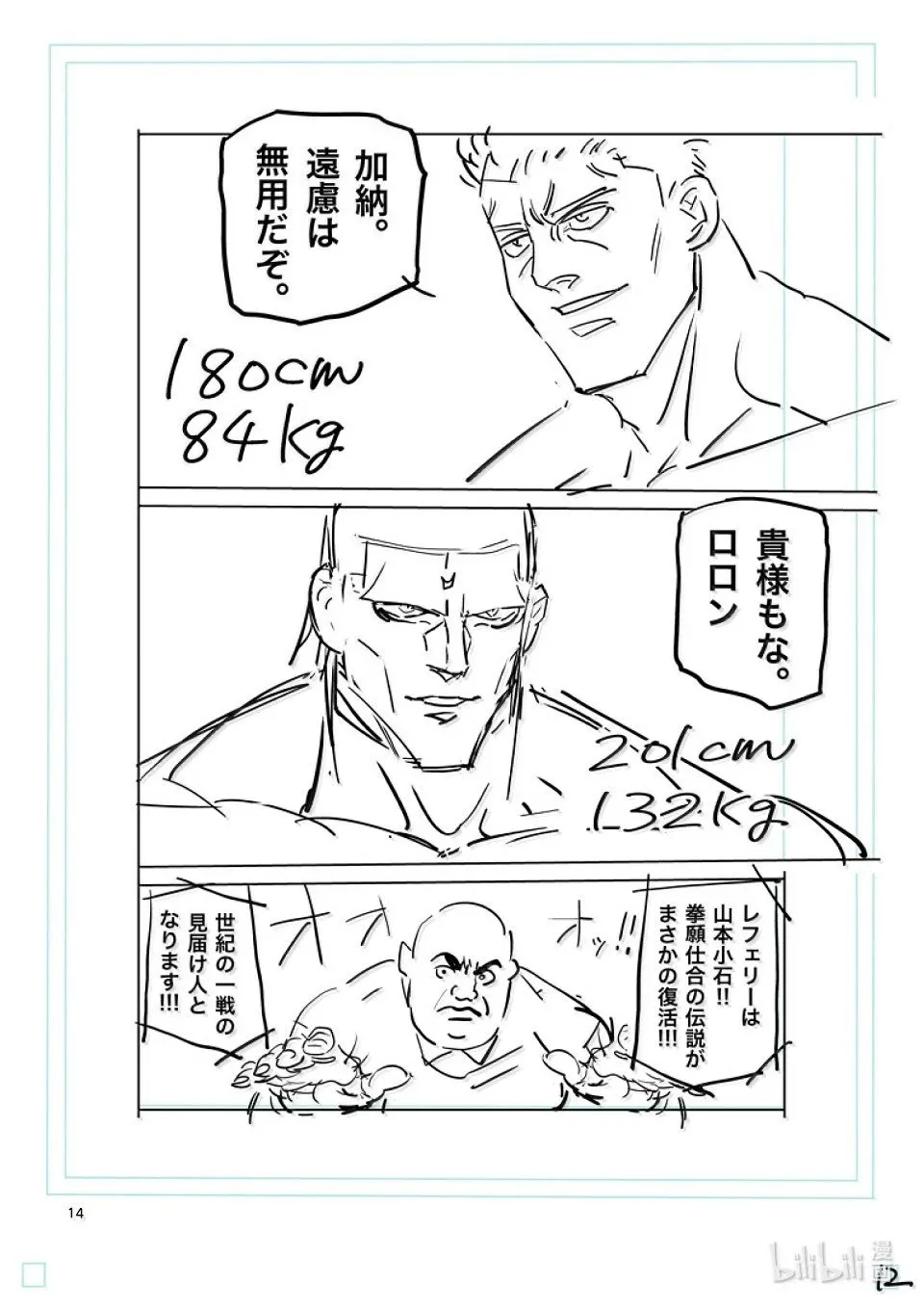 第84页