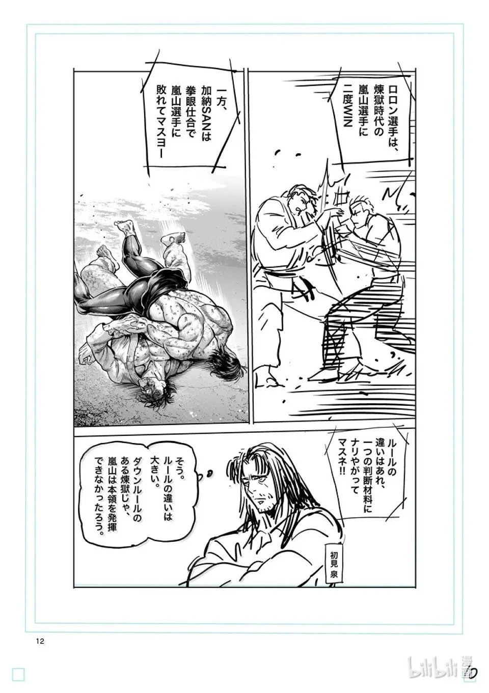 第78页