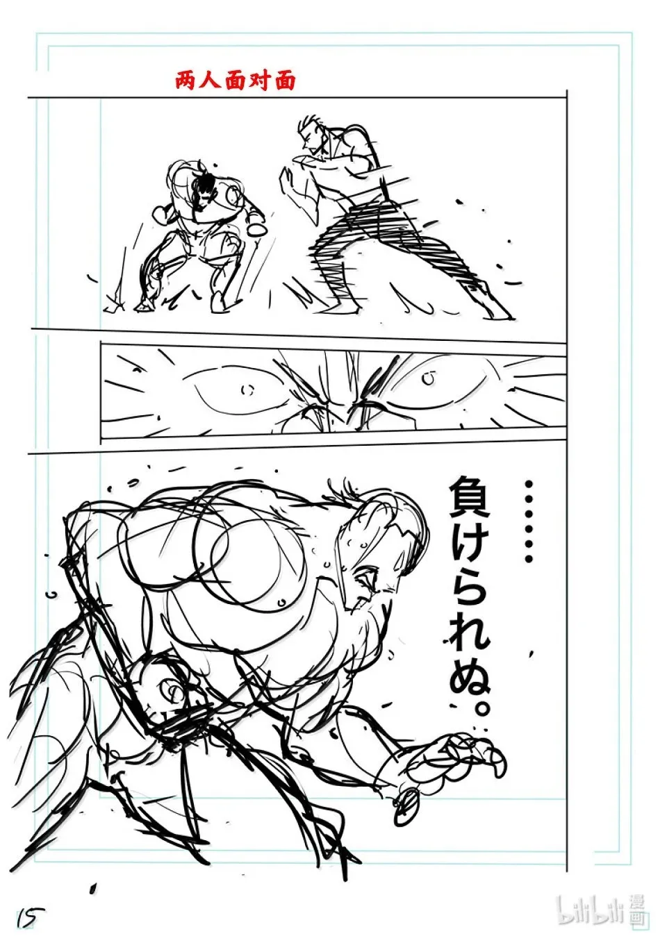 第117页
