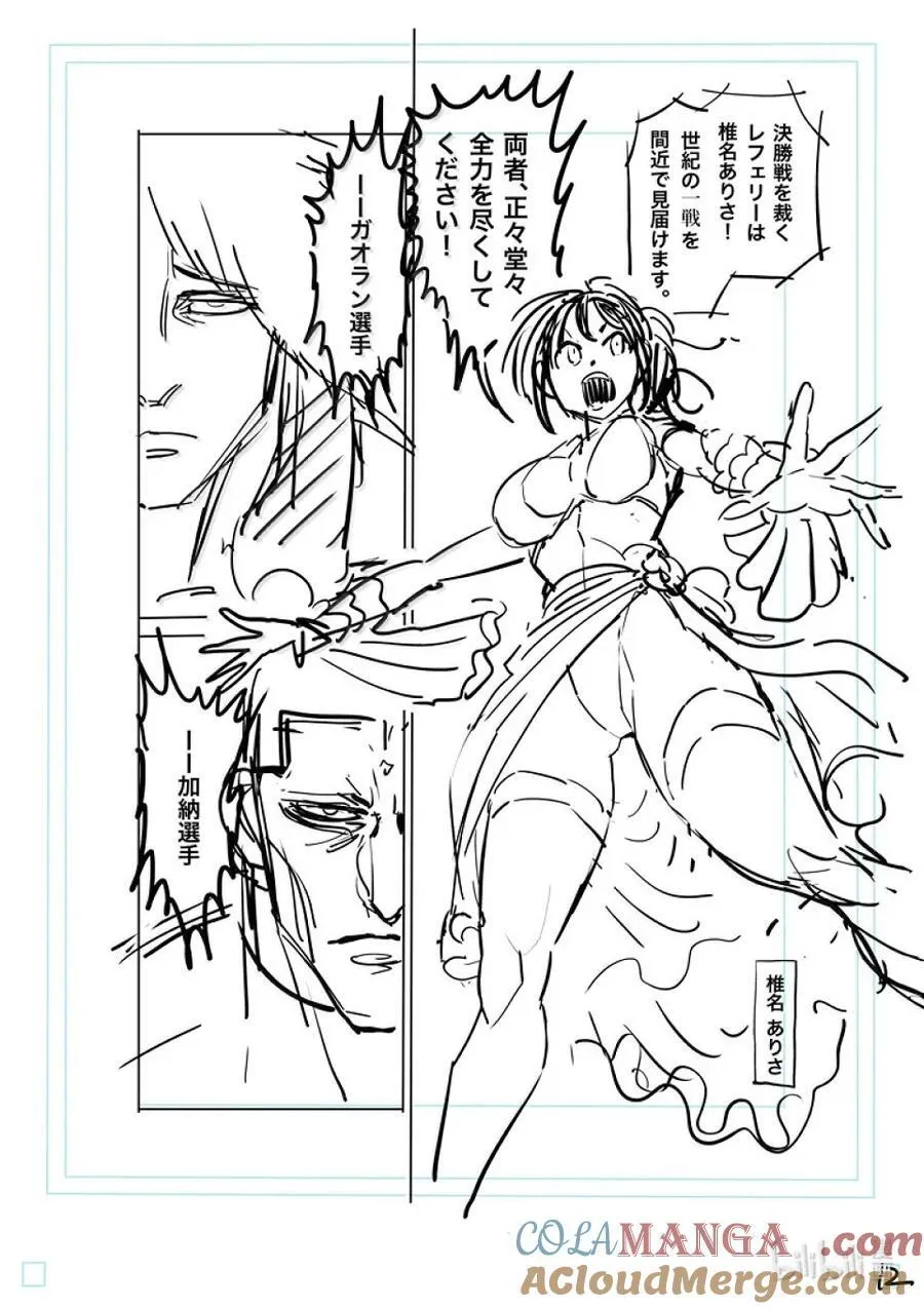 第90页