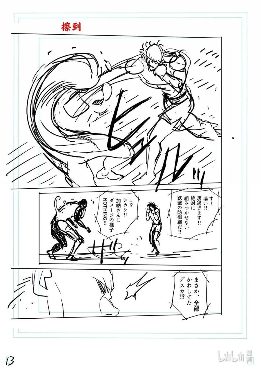 第102页