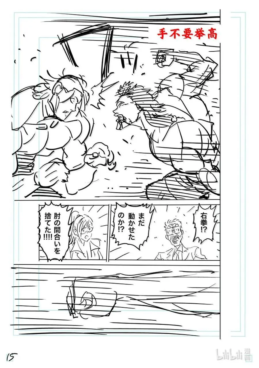 第114页
