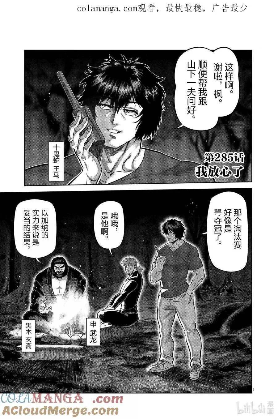 第0页