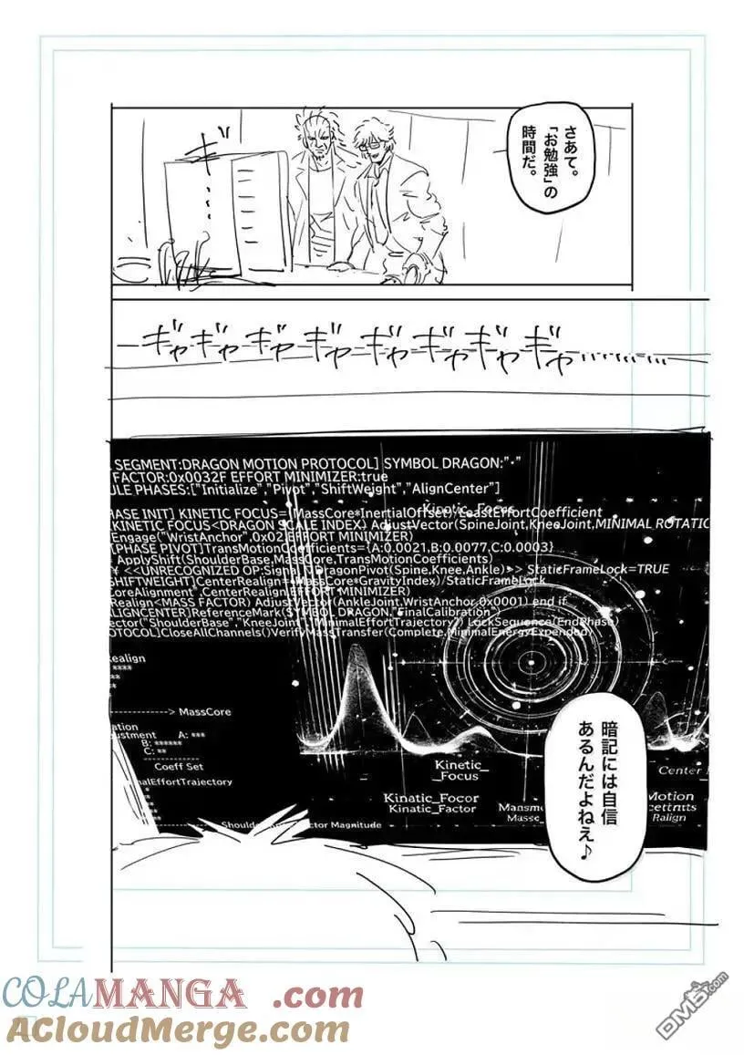 第84页