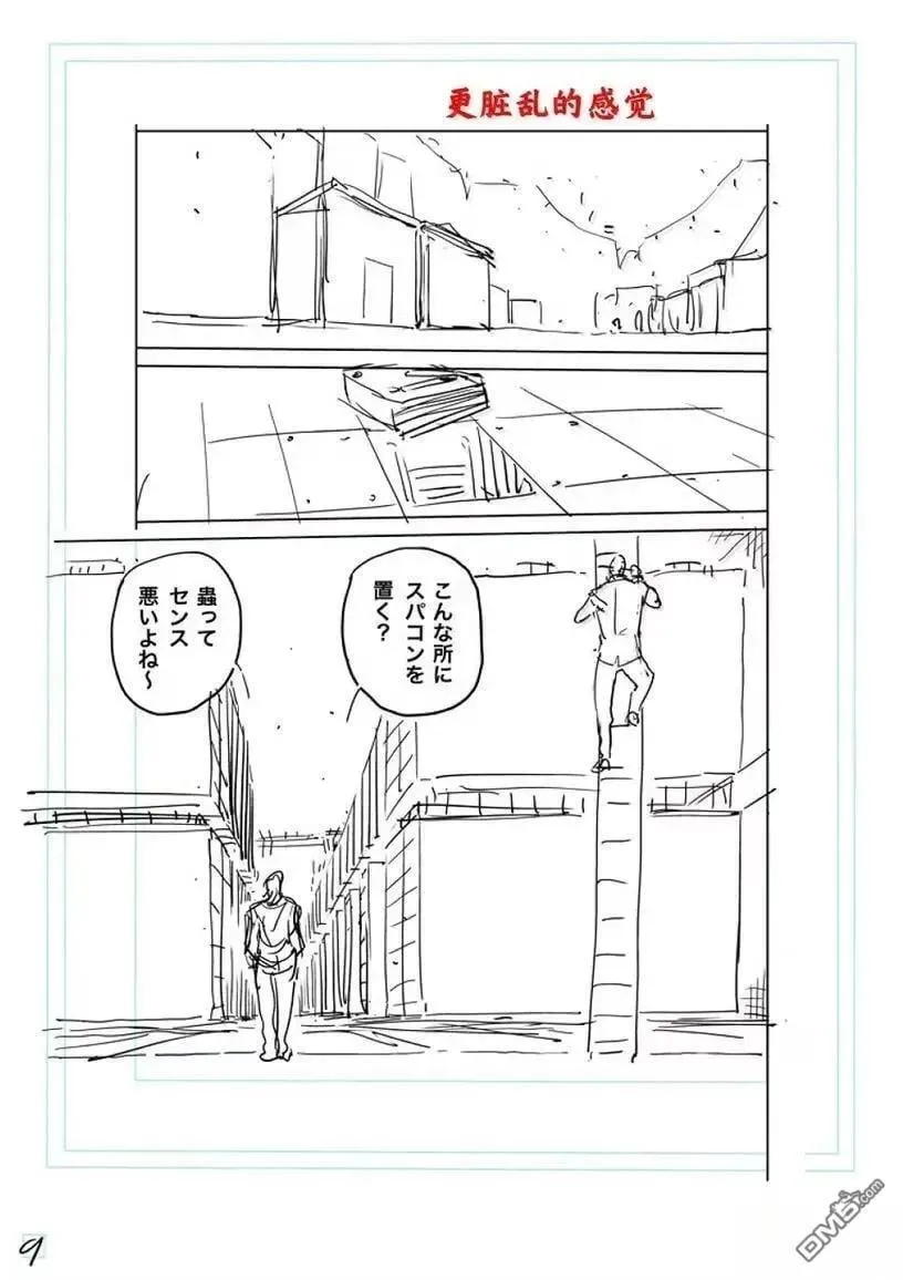 第75页