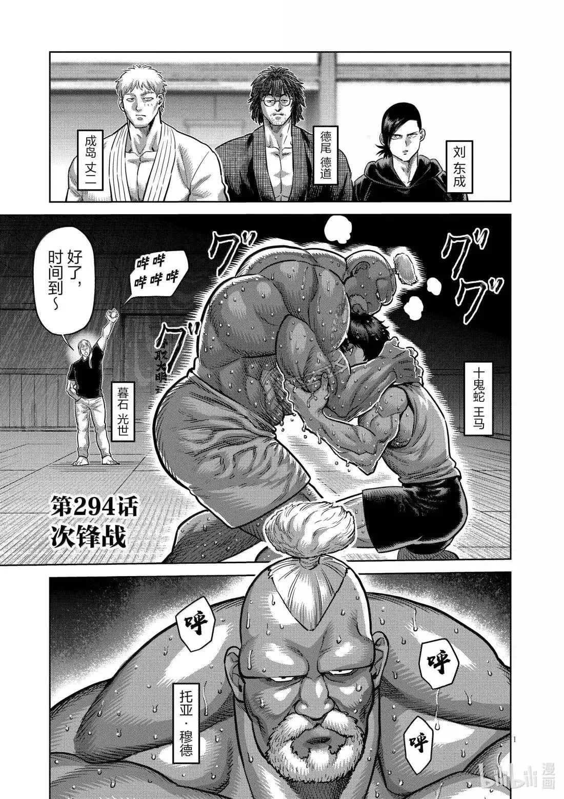 第0页