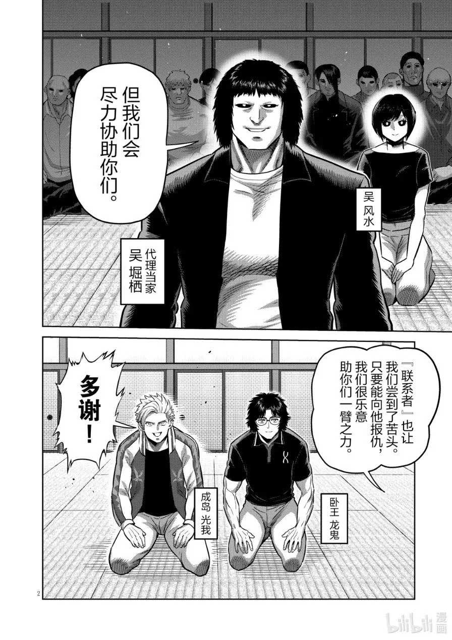 第129页
