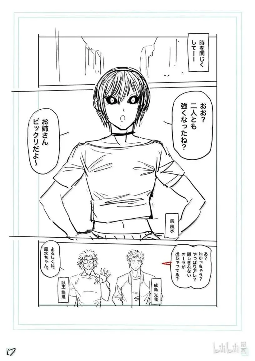 第108页