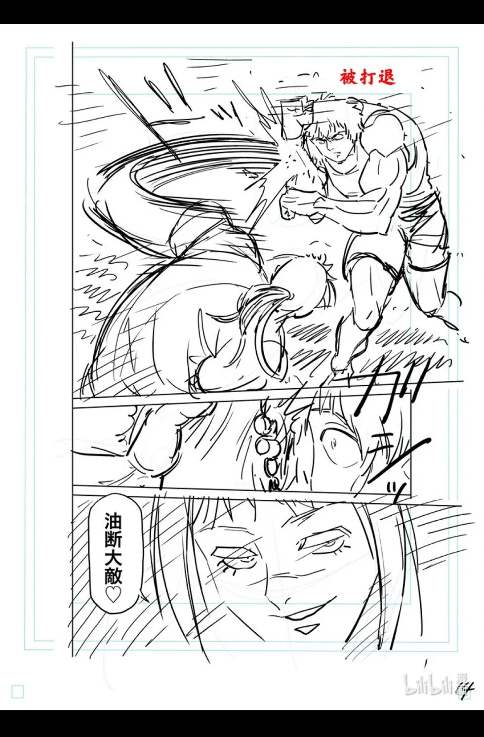 第90页