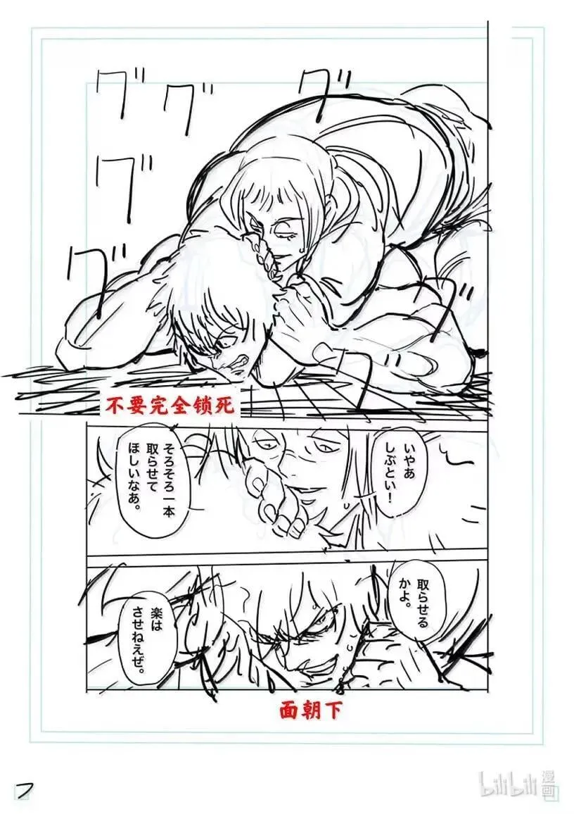 第69页