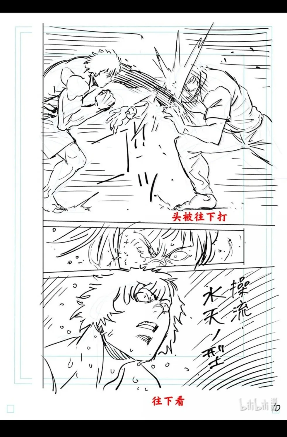 第78页