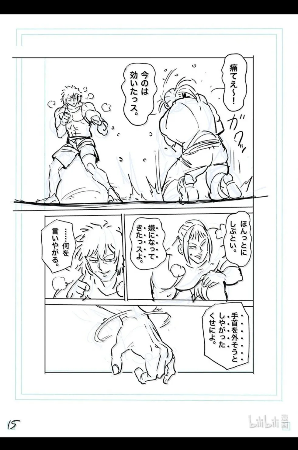 第93页