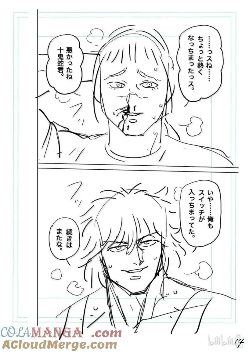 第90页