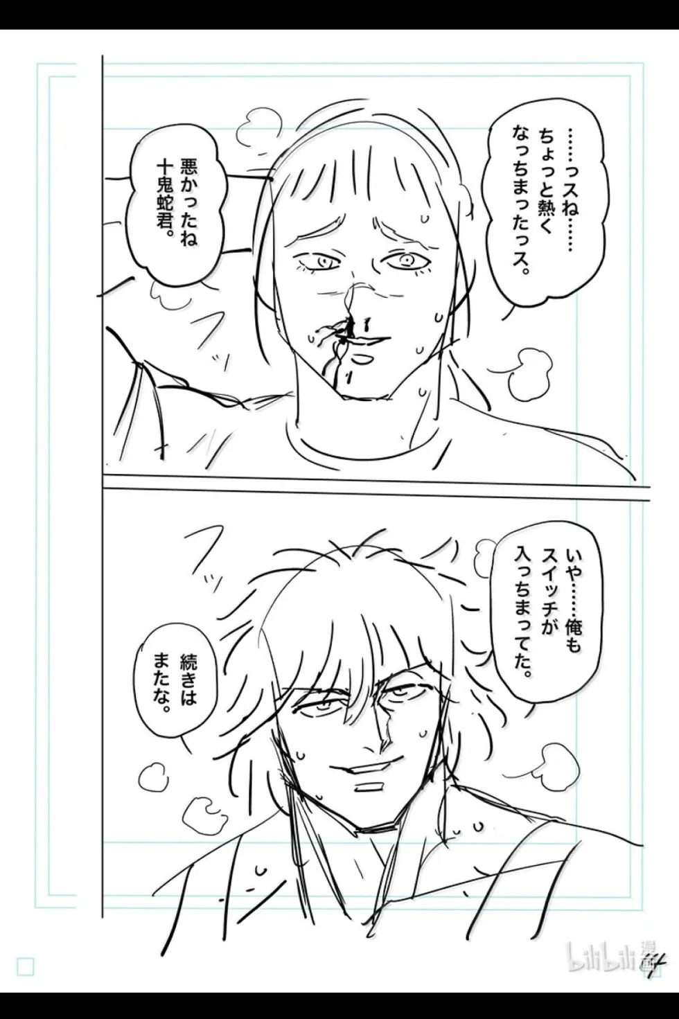 第90页