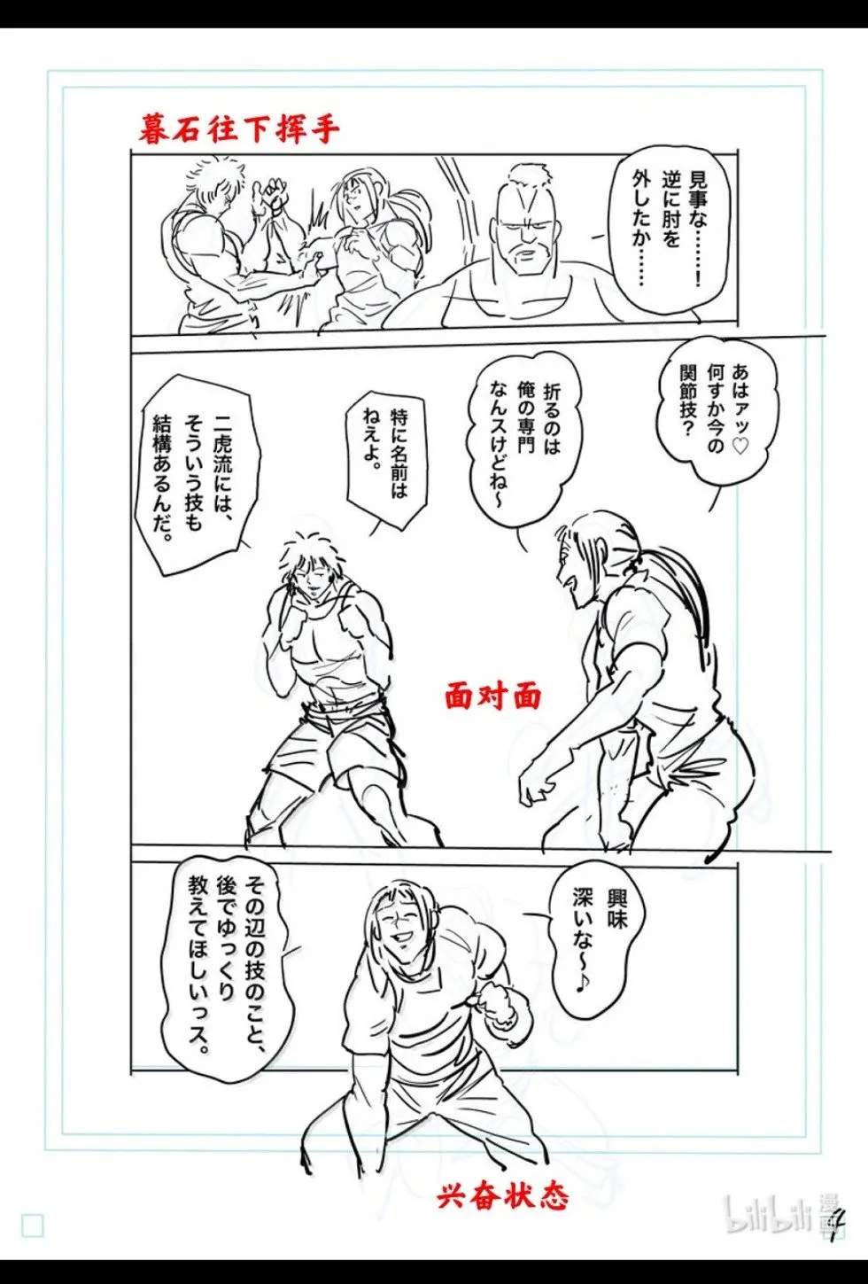 第60页