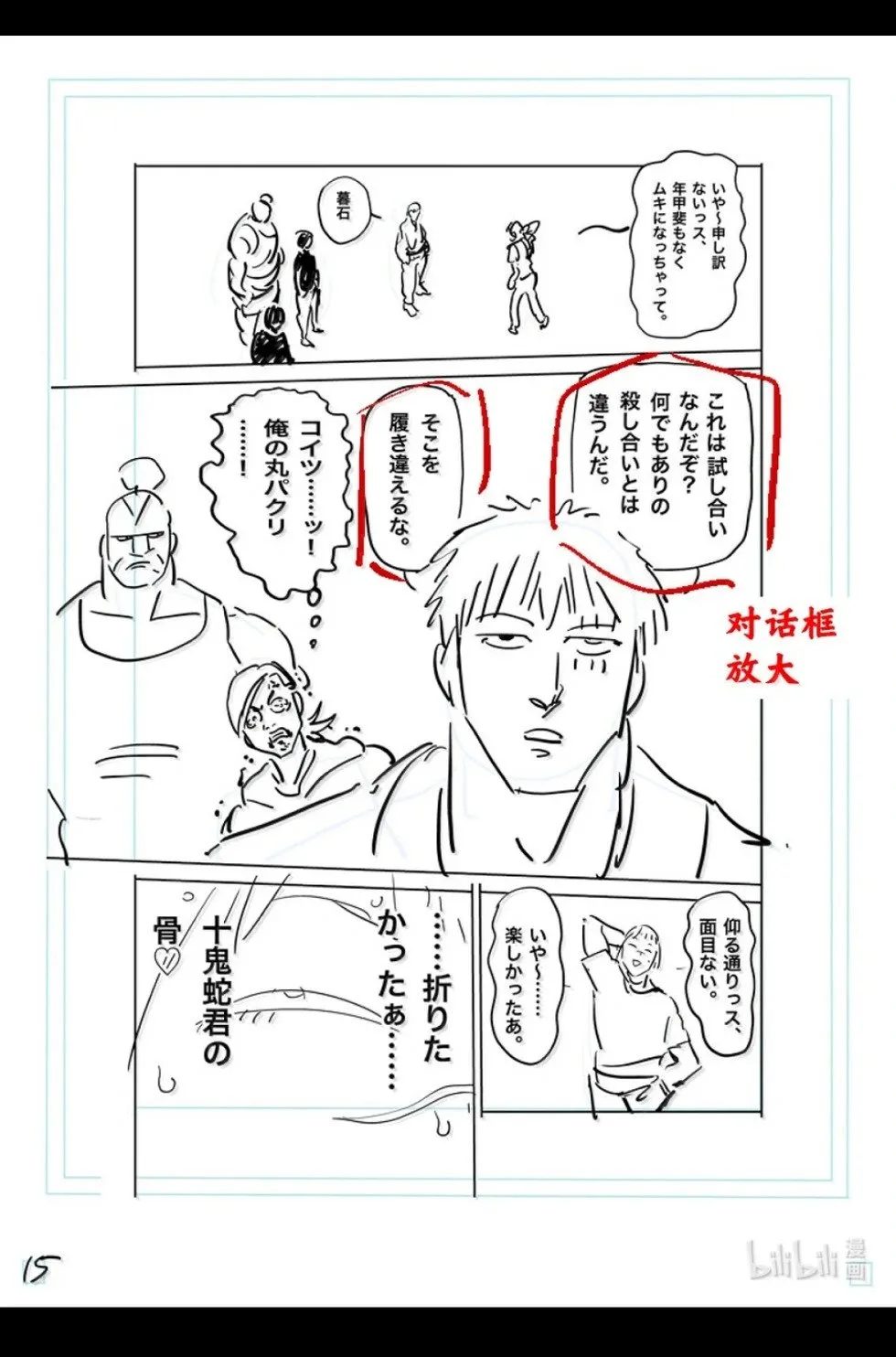 第93页