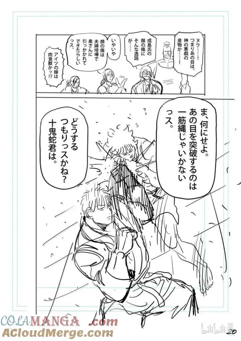 第120页