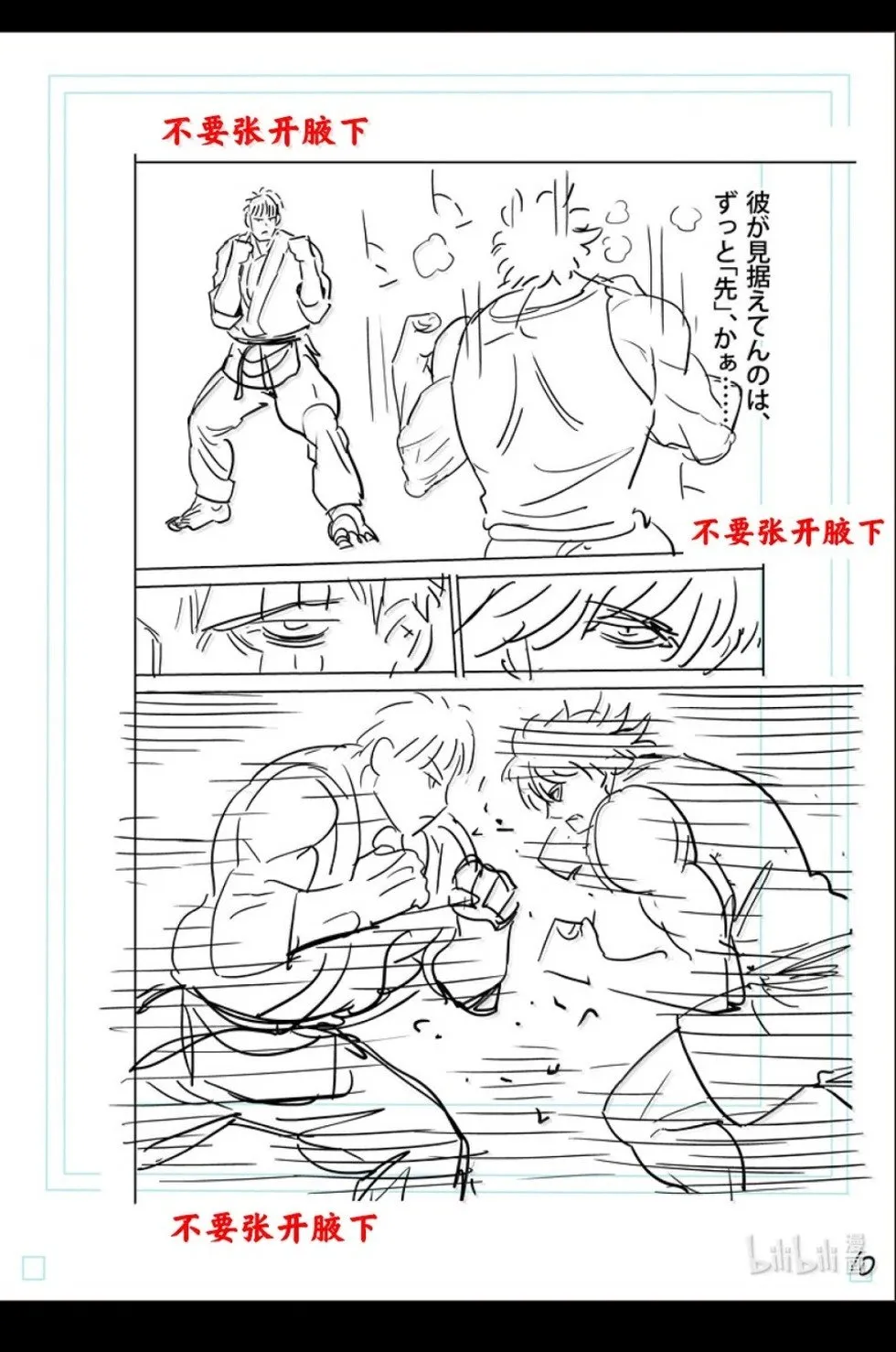 第90页