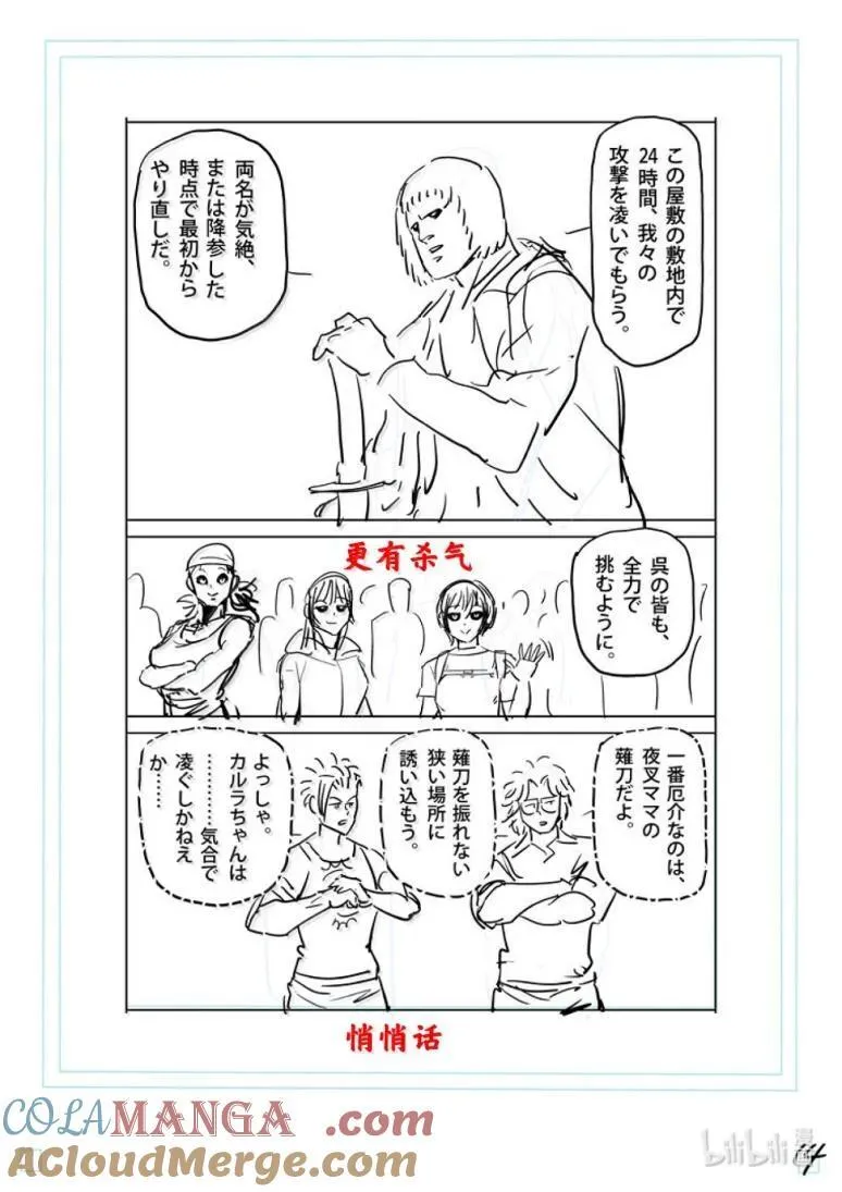 第90页