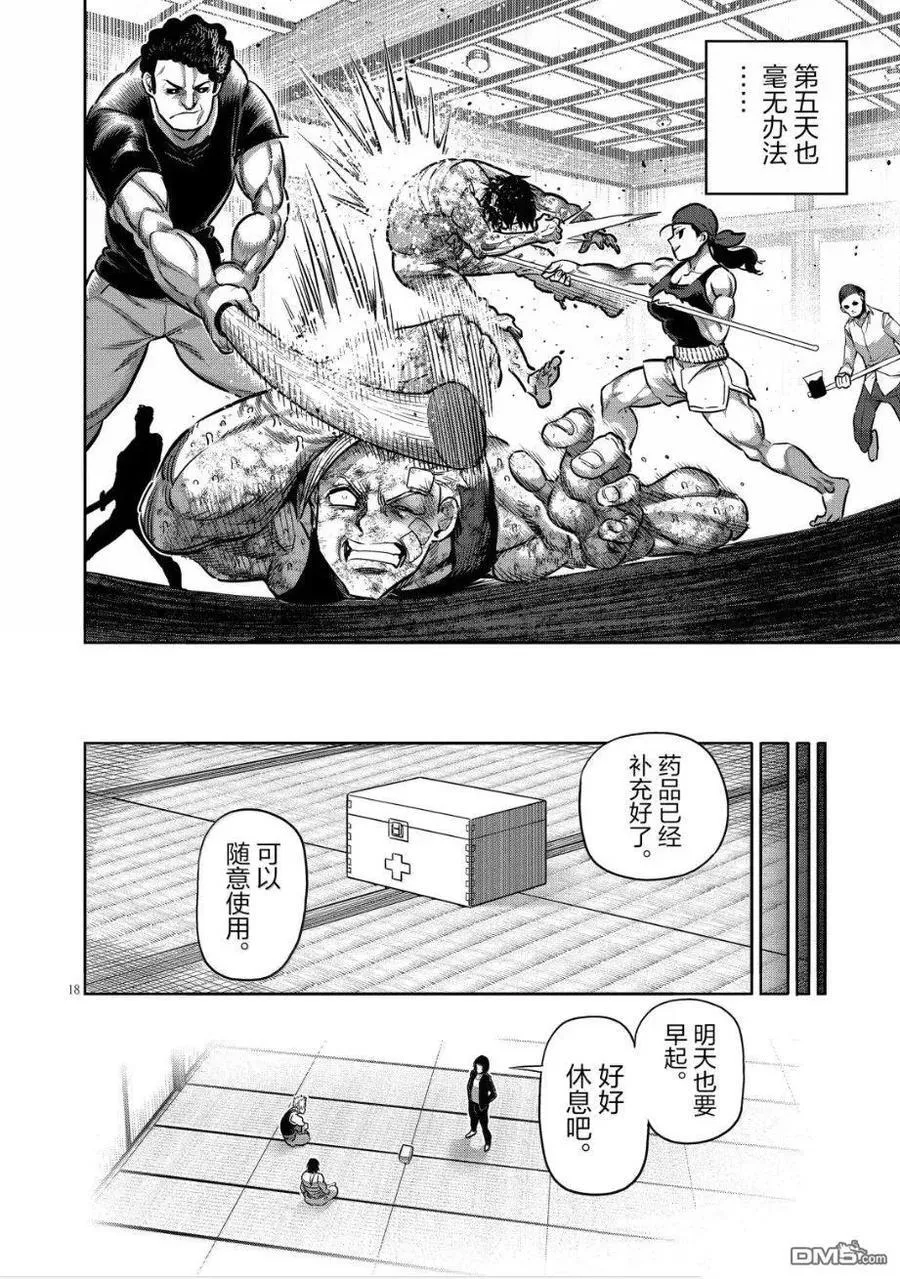 第51页