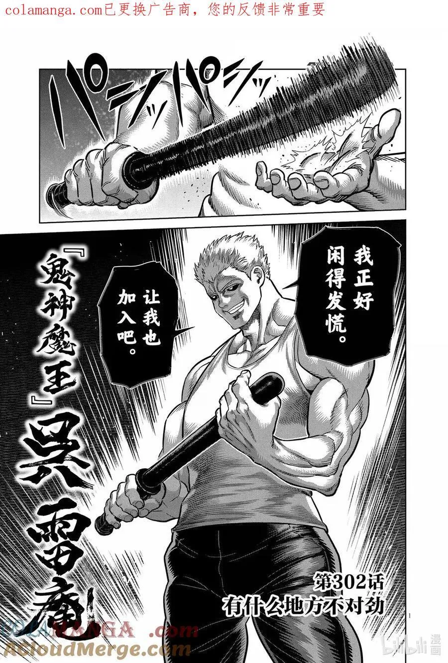 第60页