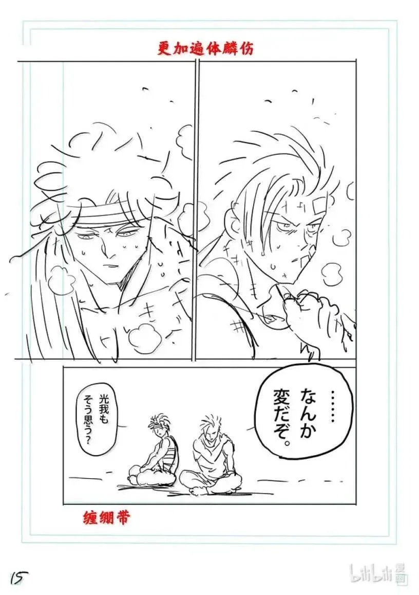 第105页