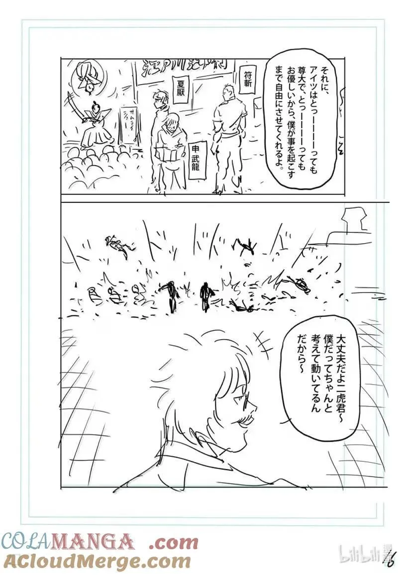 第102页