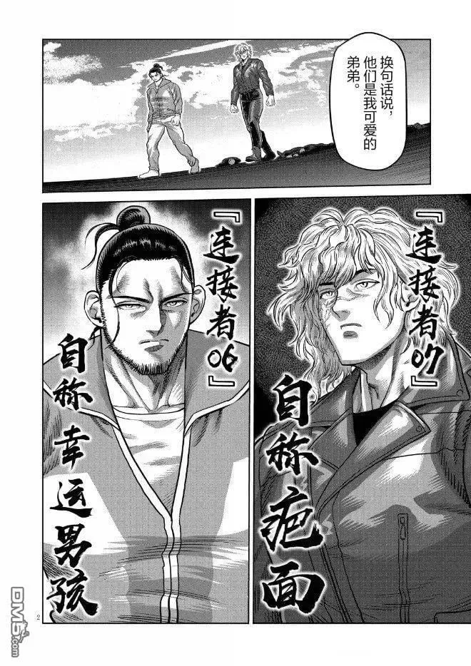第123页