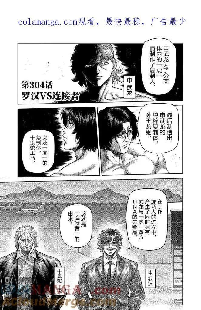 第120页