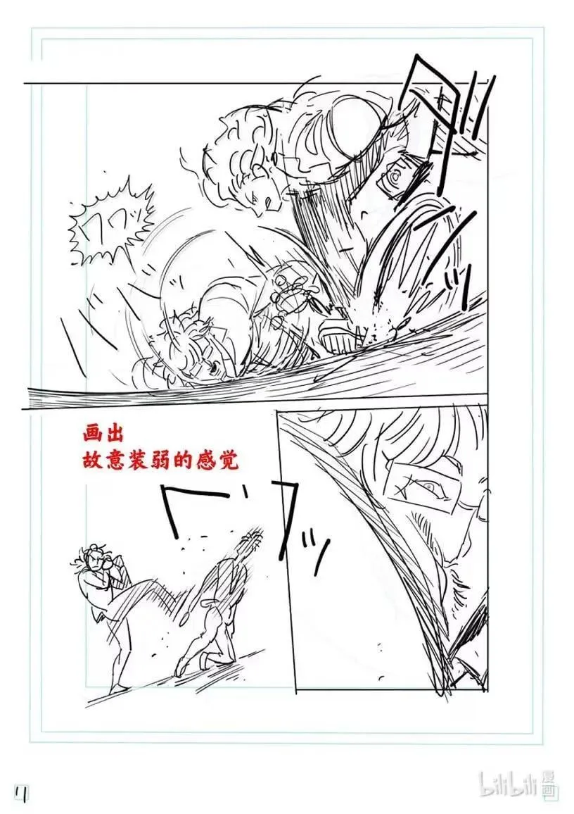 第93页