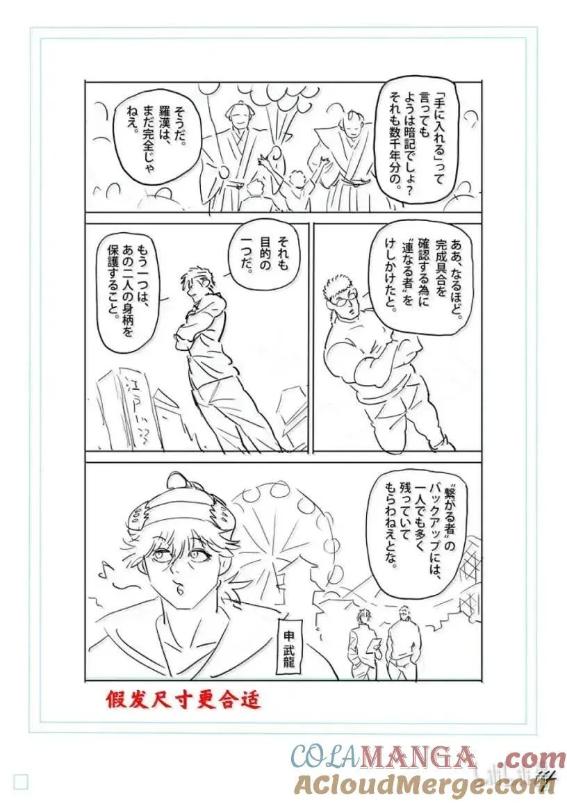 第90页