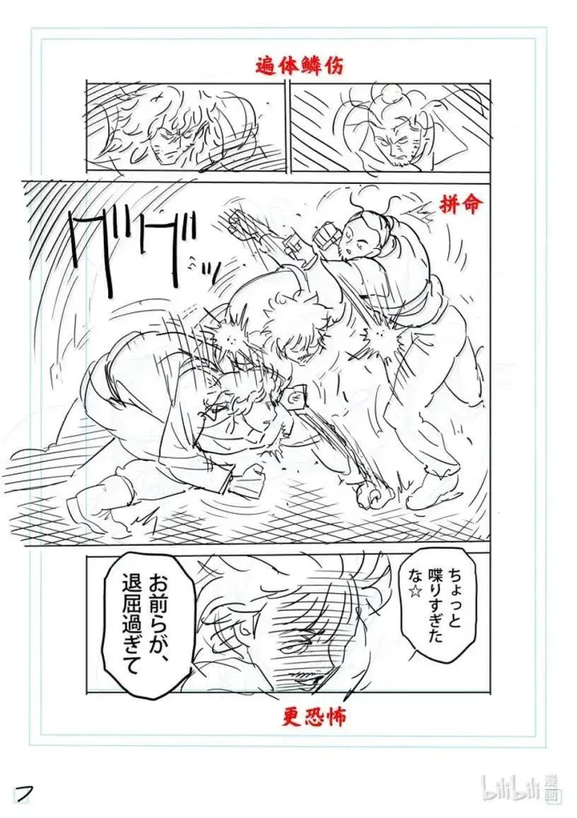 第69页