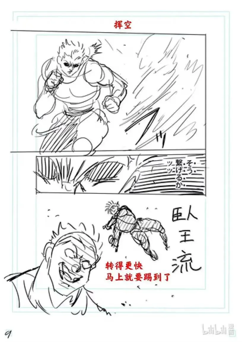 第81页