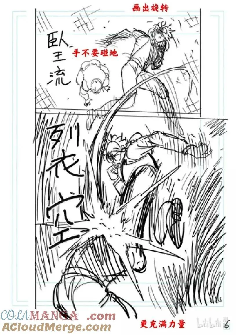 第66页