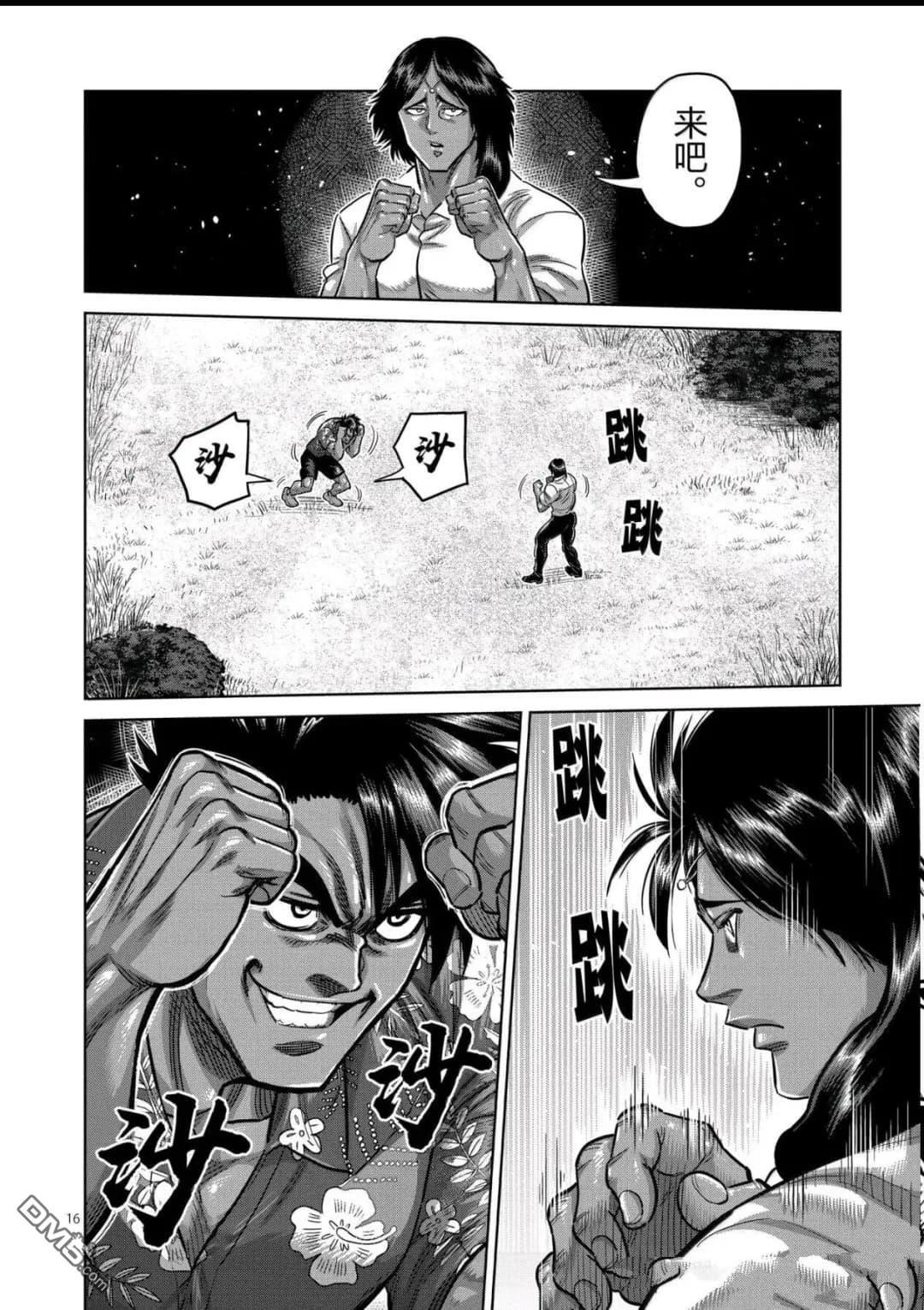 第45页