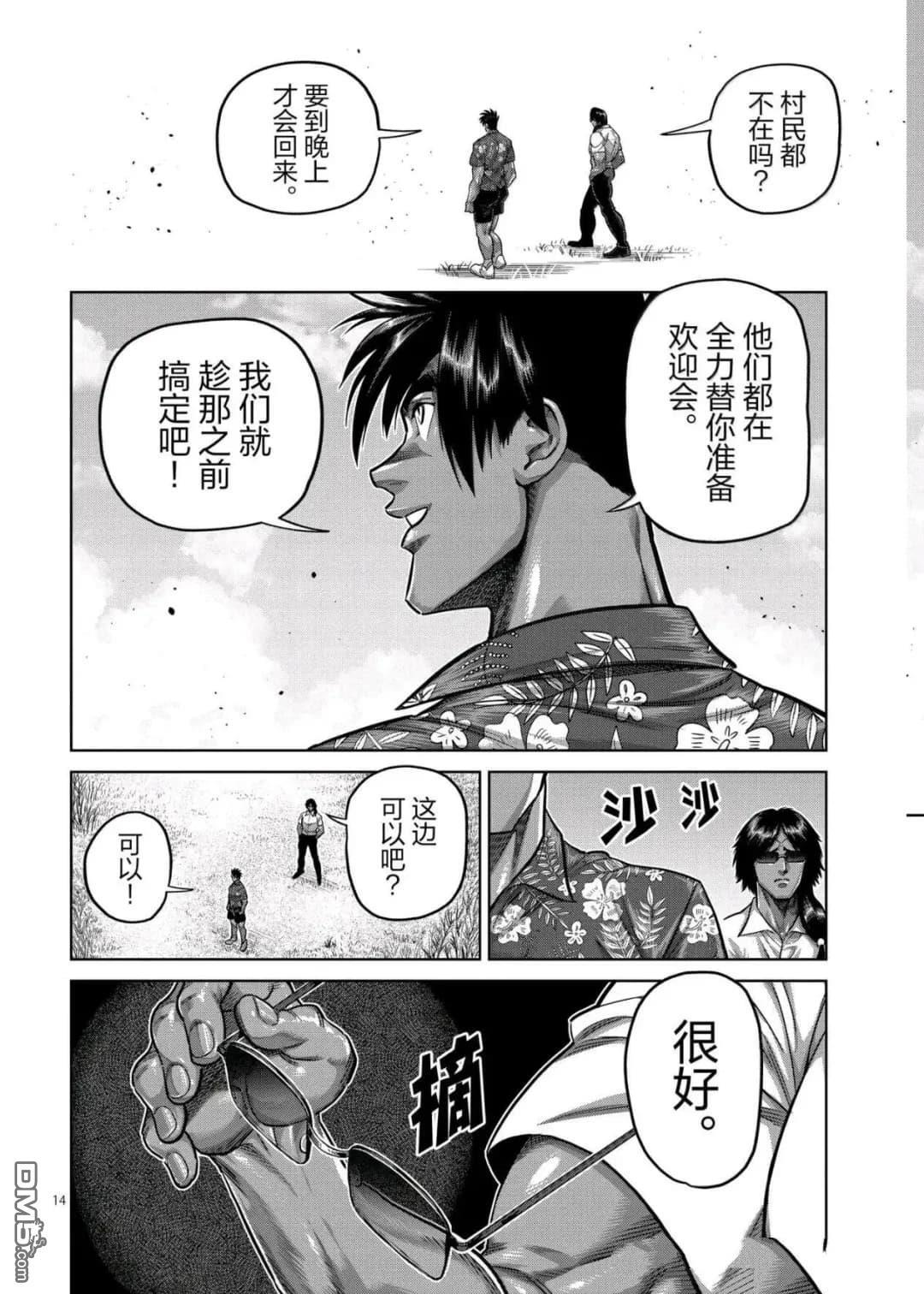 第39页