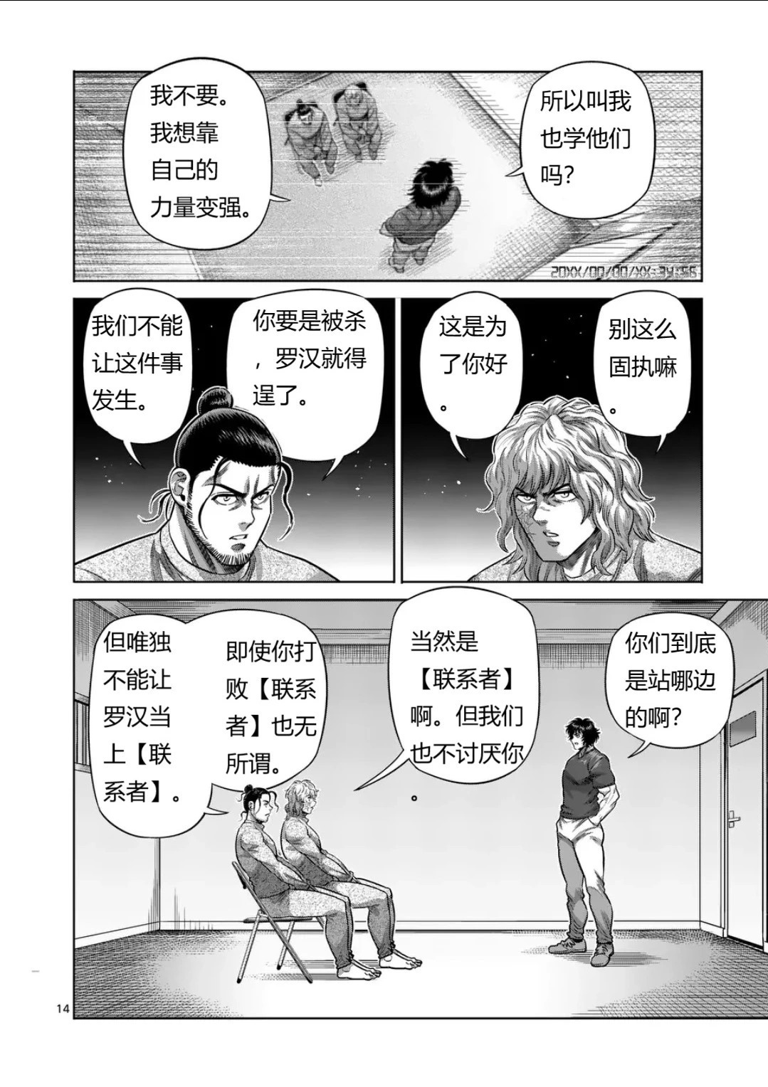 第42页